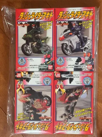 당시품 절판 돌진 라이더 아기토 전 4종 세트