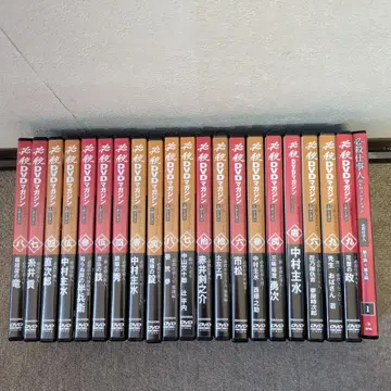 필살 DVD 매거진 20매 + 필살 작업인 DVD 컬렉션 1매