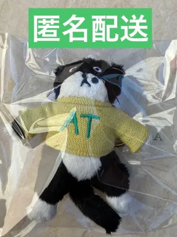 애프터눈 티 최영주 봉제 인형 참 키링