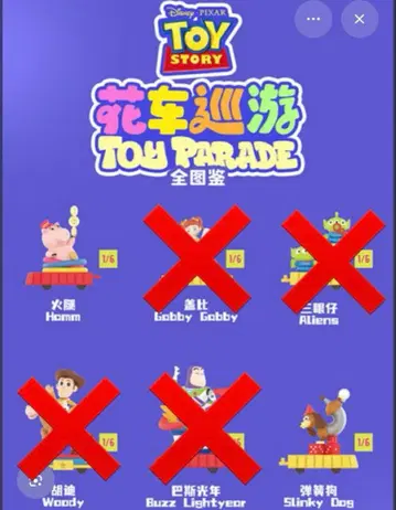 토이 스토리 피규어 세트