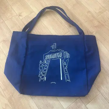 sumika 토트백&파우치 세트