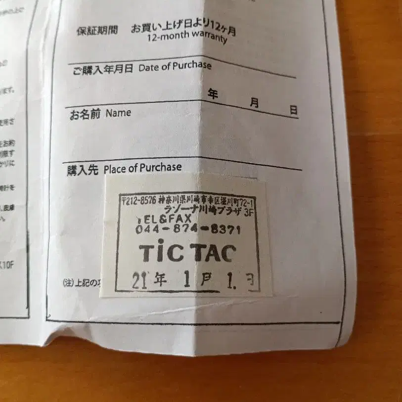 9번째 상품 이미지