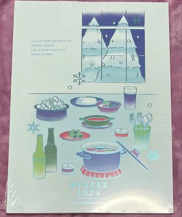 에이스테 팜플렛