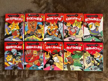 여우의 열쇠고리 시리즈 10권 세트