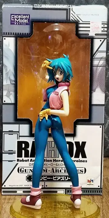 RAHDX 아렌 비어즐리 피규어 개봉품