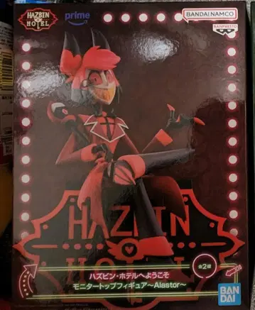 해즈빈 호텔 알래스터 모니터 탑 피규어