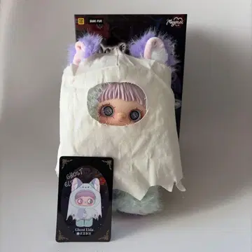 Maymei 다크 포레스트 Ghost Elda 봉제 인형 본체 카드 포함