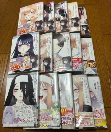 그 비스크돌은 사랑을 한다 전권 세트 + 10권 특장판