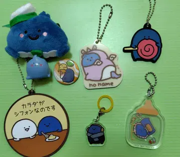 이름 없는 것들 묶음 판매