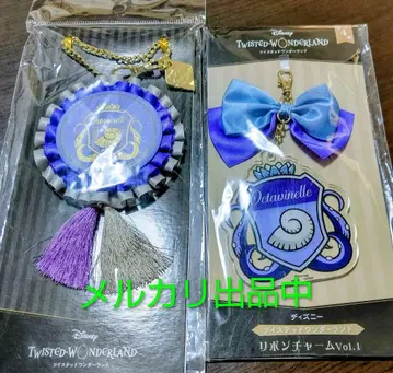 트위스테 백참 리본 참 옥타비넬 기숙사