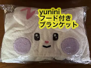 yunini 후드 부착 담요 제로니 유니니 담요 유진