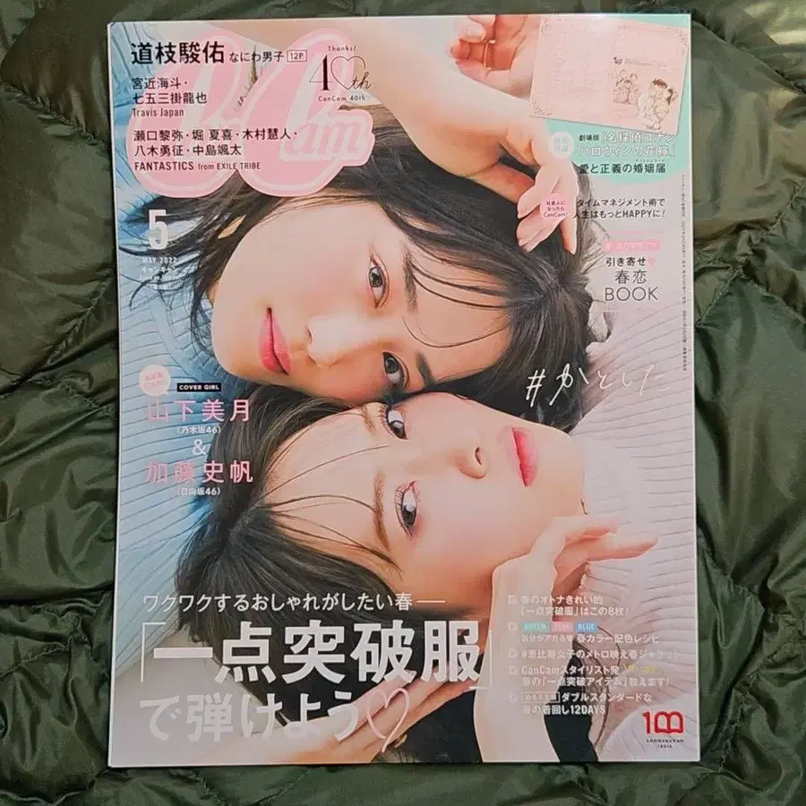 3번째 상품 이미지