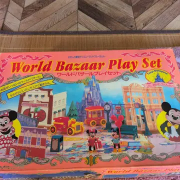 World Bazaar Play Set