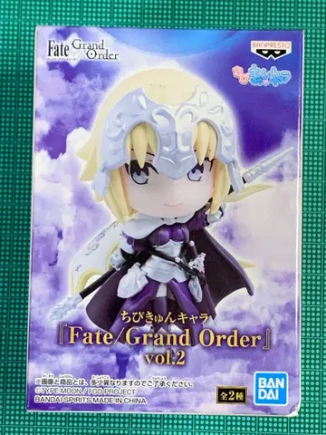 FGO 치비큥캐릭터 Fate/Grand Order vol.2 피규어