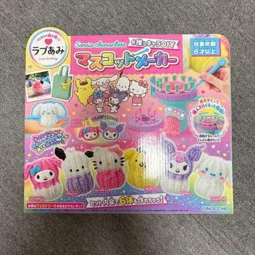 산리오 캐릭터 마스코트 제조사