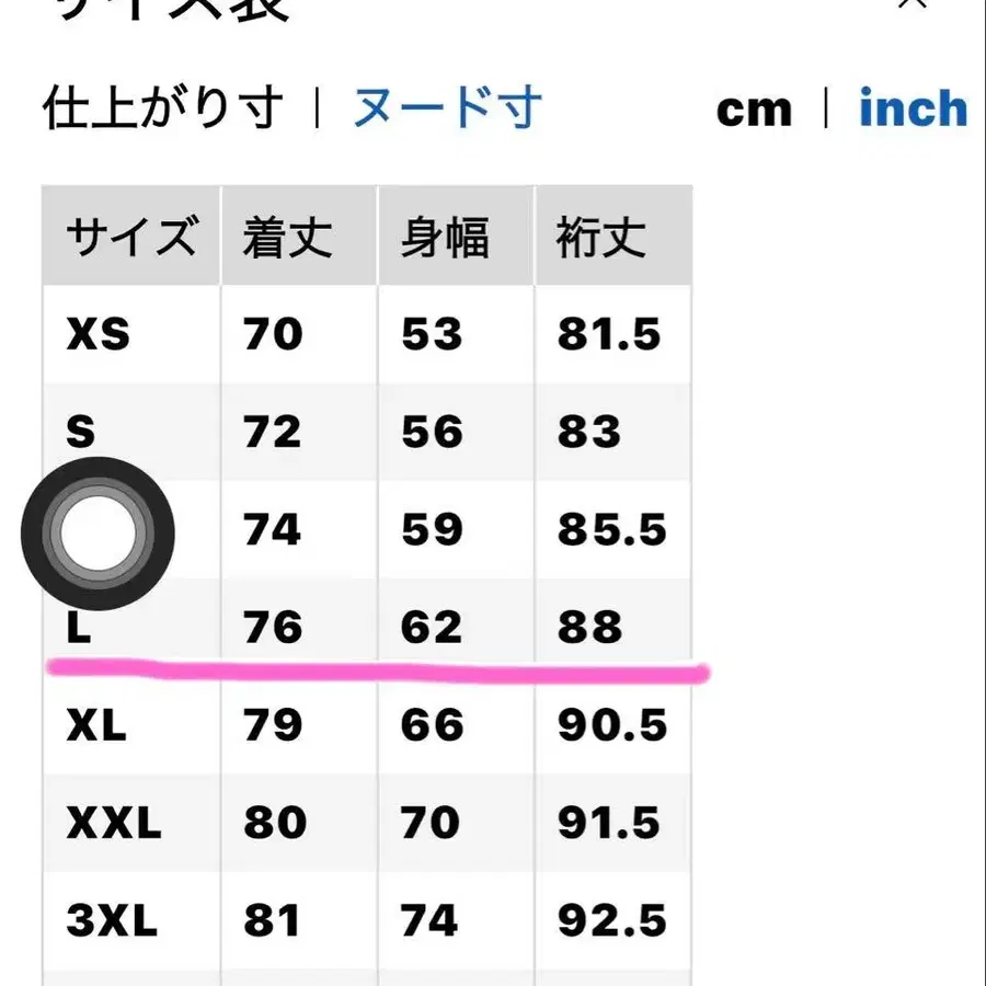 11번째 상품 이미지