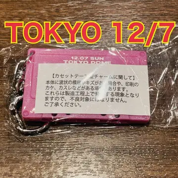 B'z LIVE-GYM 2025 FYOP 가챠 12/7 카세트 참