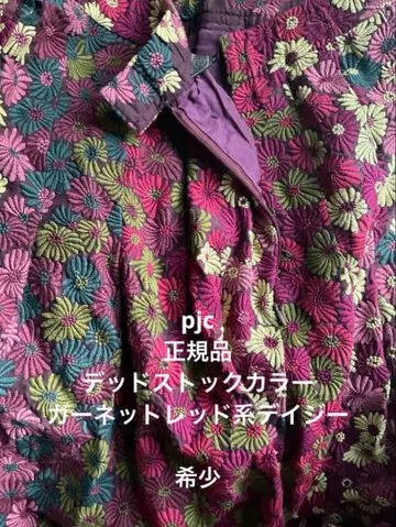 P J C 스커트 데드스탁 단종