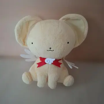카드캡터 사쿠라 케로짱 봉제 인형