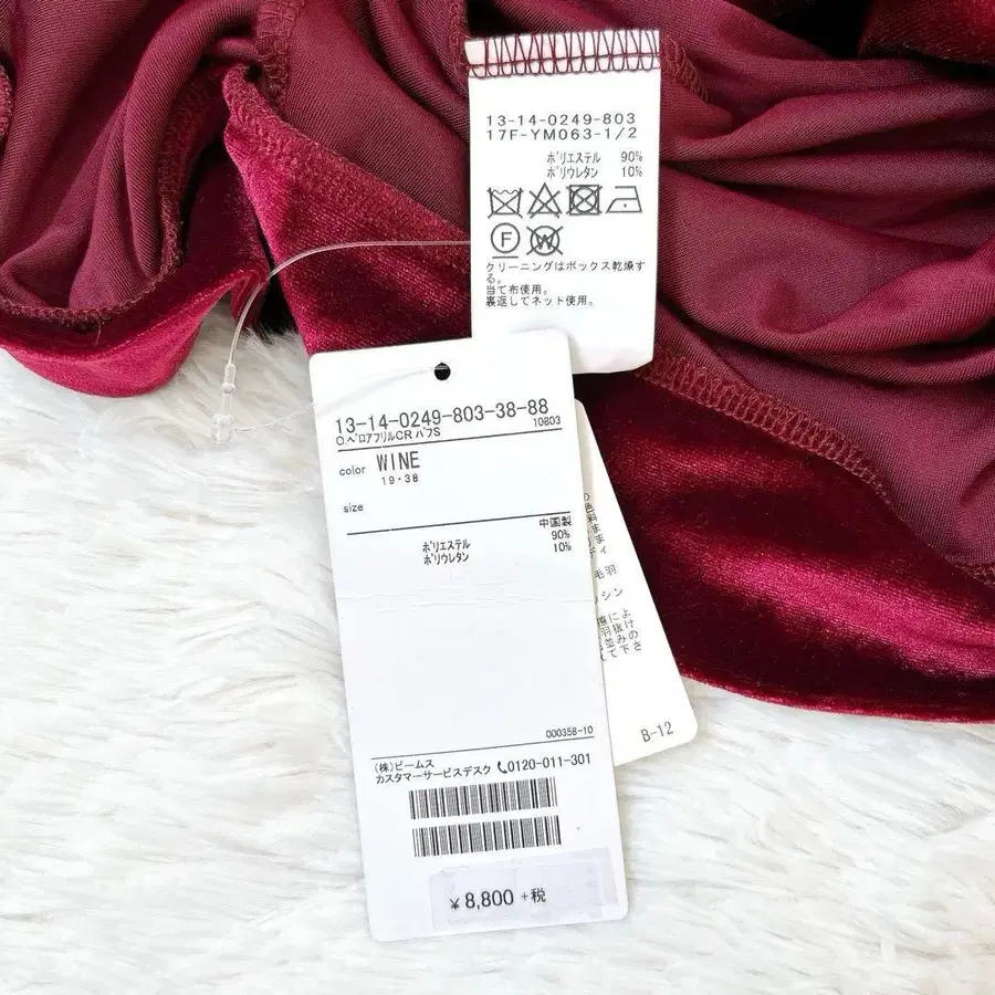 8번째 상품 이미지