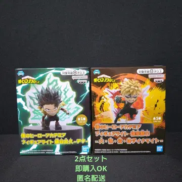 히로아카 피규어 라이트 미도리야 이즈쿠 바쿠고 카츠키