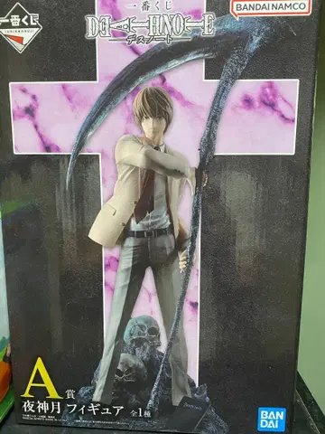 제일복권 DEATH NOTE A상 야가미 라이토 피규어
