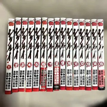 시구루이 1권 ~ 15권 전권 세트