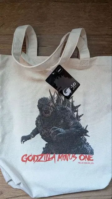 고질라-1.0 토트백