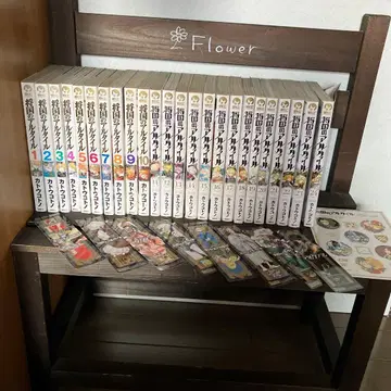 쇼코쿠노 알타이르 1~24권 + 책갈피, 씰