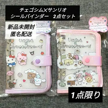 최고심 산리오 캐릭터즈 씰 바인더/씰장 2