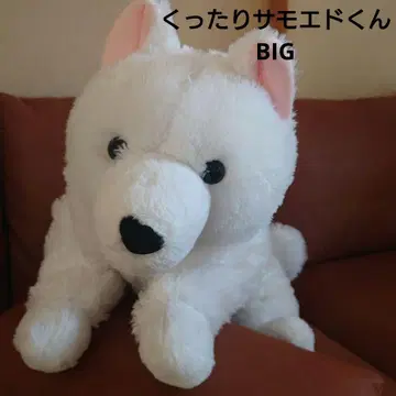 푹신한 사모예드 군 BIG 봉제 인형 화이트