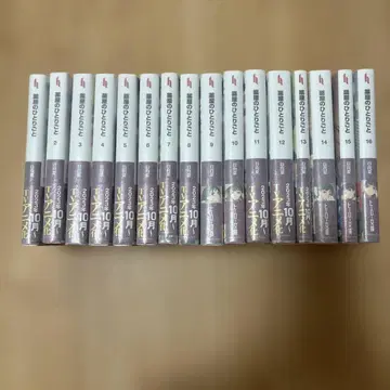 약사의 혼잣말 소설 전권 세트