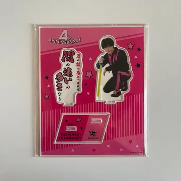 GOALOUS5 고라 스핑크 후카마치 토시나리