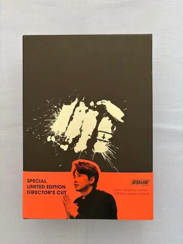 김남길 열혈사제 한국 감독판 DVD 한정판