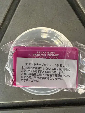 B'z LIVE-GYM 2025 -FYOP- 가챠 12/7 카세트 참