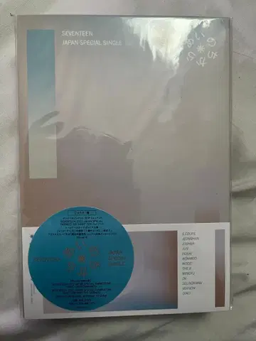 SEVENTEEN 아이노치카라