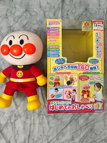 안녕 호빵맨! 첫 번째 말하는 DX 호빵맨 봉제 인형 박스 포함