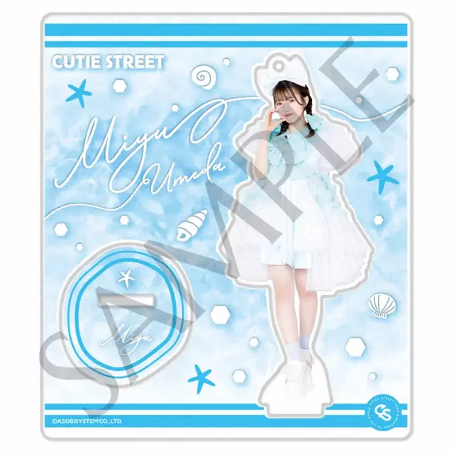 큐티스트릿 큐스토 우메다 미유 아크스타 아크릴 스탠드