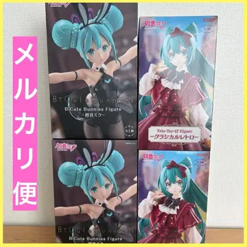 묶음 판매 하츠네 미쿠 BiCute Bunnies 클래시컬 레트로 4개