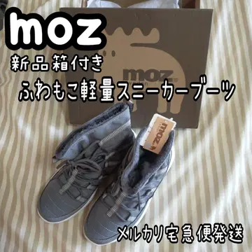 U7 새상품 모즈 북유럽 내추럴 포근포근 경량 가을/겨울 스니커즈 부츠