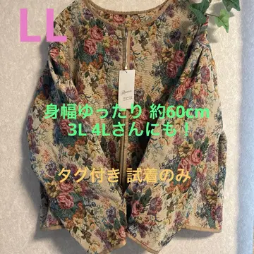 Ranan 고블랑 직조 블루종 / LL