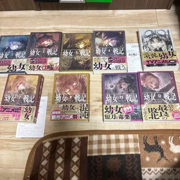 요르문간드 9권 세트 4권 이후 초판