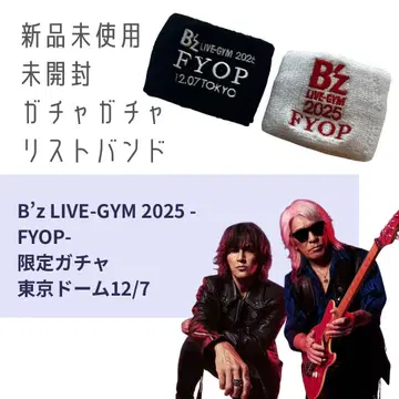 B'z LIVE-GYM 2025 -FYOP 12/7 리스트 밴드 가챠