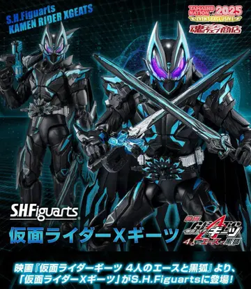 S.H.Figuarts 가면라이더 X 기츠