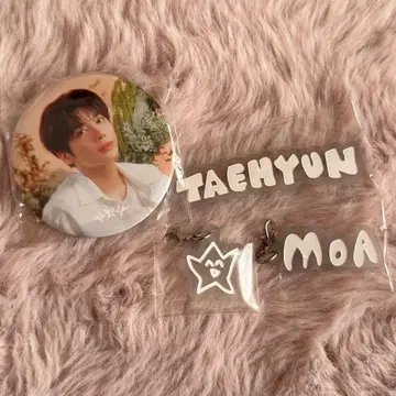 TXT 태현 굿즈