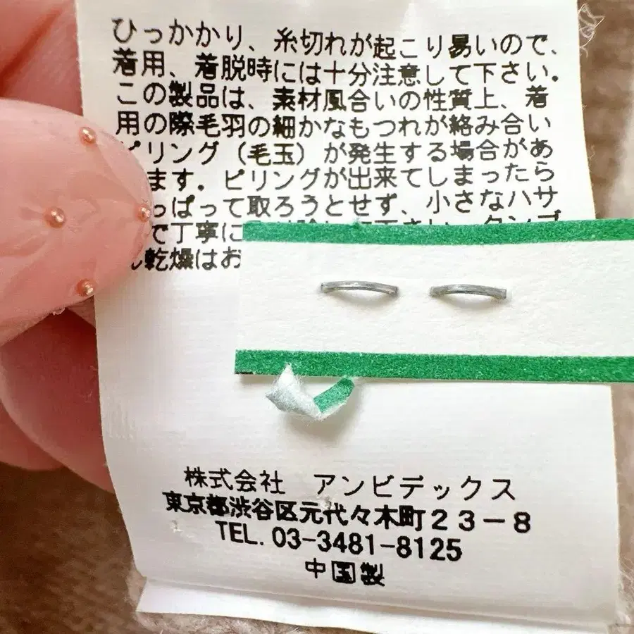 12번째 상품 이미지