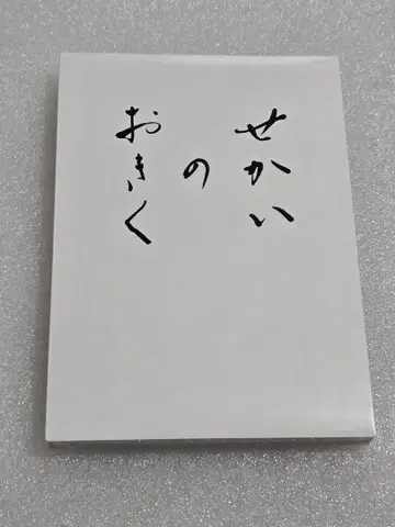 세카이노 오키쿠 Blu-ray 외 2점 묶음 구매