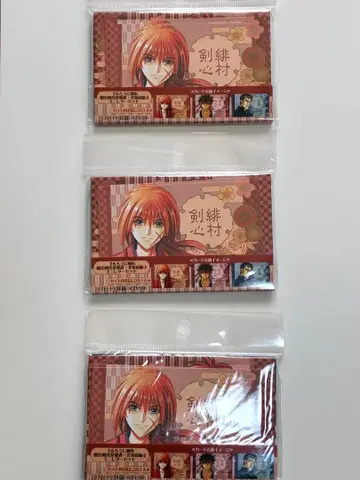 바람의 검심 홋카이도 편 미니 레터 세트