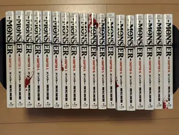 우라사와 나오키 MONSTER 1권 ~ 18권
