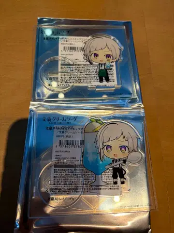 문호 스트레이독스 문호 크림 소다 아크릴 스탠드 나카지마 아츠시 세트